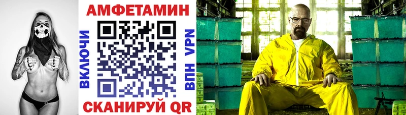 АМФ 98%  Купить  Ульяновск 