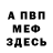 Первитин витя Star Five