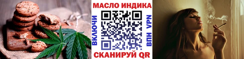 Cannafood конопля  Купить где  Ульяновск 