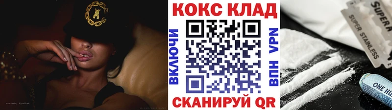 Купить где  Ульяновск  Кокаин Перу 