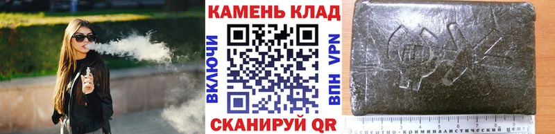 ГАШ AMNESIA HAZE Купить закладки Ульяновск