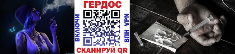 ГЕРОИН Heroin  Купить  Ульяновск 