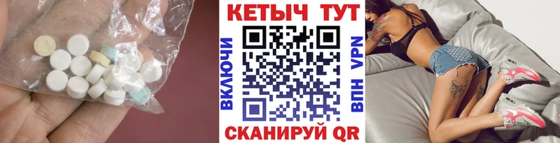 Купить  Ульяновск  КЕТАМИН VHQ 