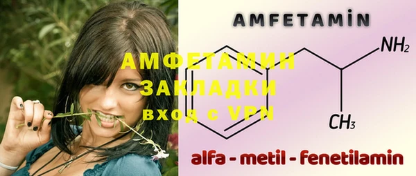 тгк Медногорск