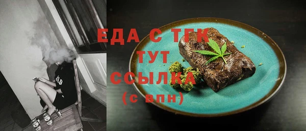 бутират Медвежьегорск