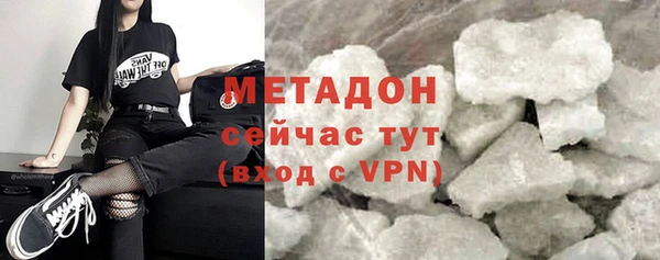 бутират Медвежьегорск