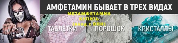тгк Медногорск