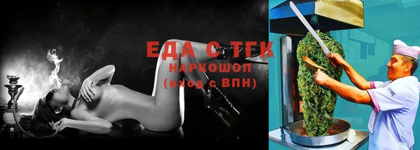 Альфа ПВП Мегион