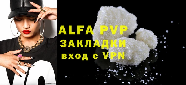 Альфа ПВП Мегион