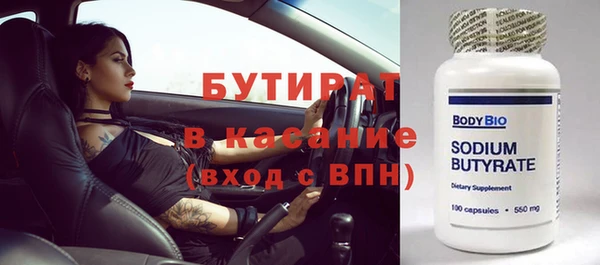 Альфа ПВП Мегион
