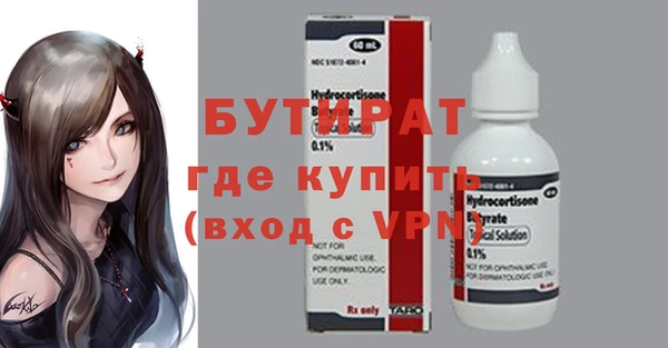 Альфа ПВП Мегион