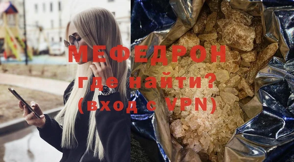 Альфа ПВП Мегион