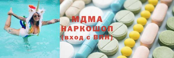 бутират Медвежьегорск