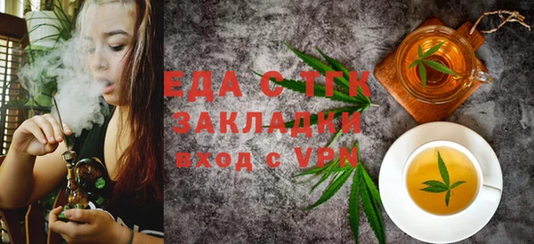 бутират Медвежьегорск