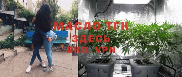 бутират Медвежьегорск