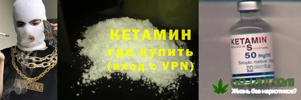 тгк Медногорск