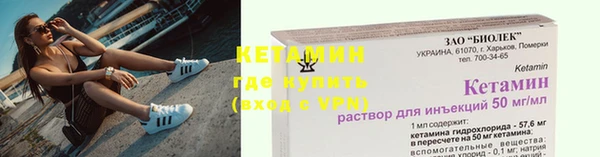 бутират Медвежьегорск