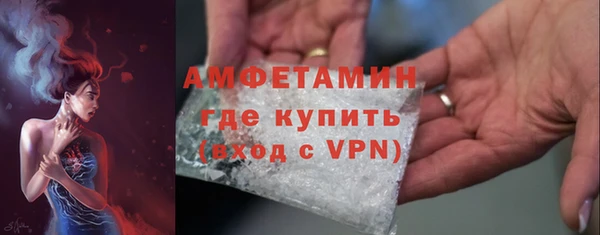 бутират Медвежьегорск