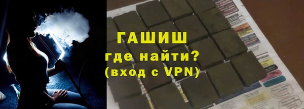 бутират Медвежьегорск