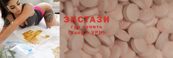 бутират Медвежьегорск