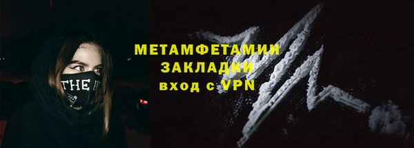 бутират Медвежьегорск