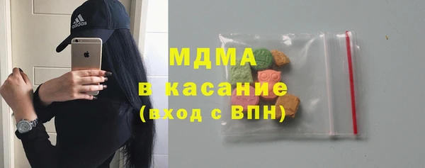 бутират Медвежьегорск