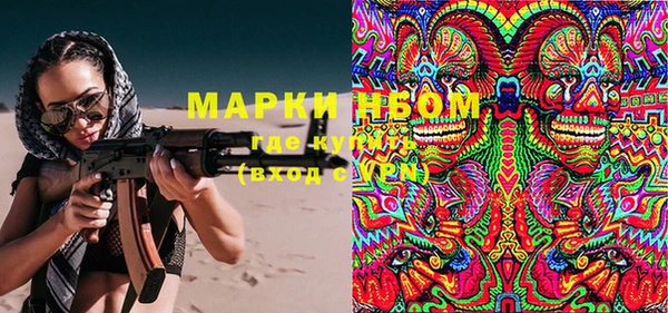 Альфа ПВП Мегион