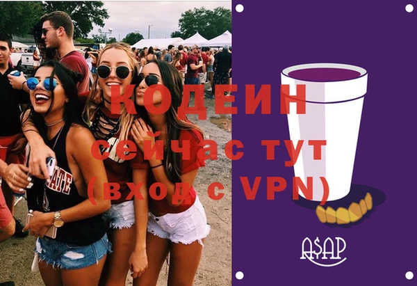 тгк Медногорск