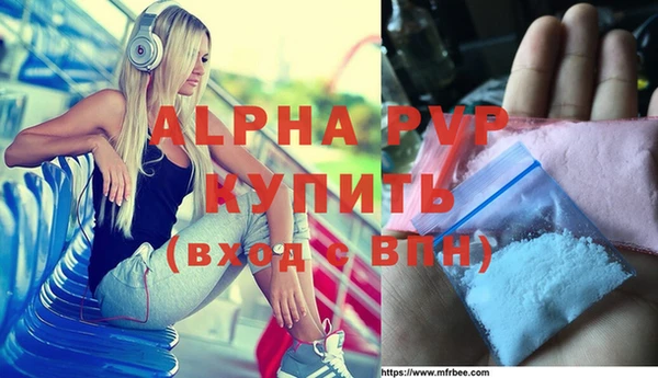 бутират Медвежьегорск