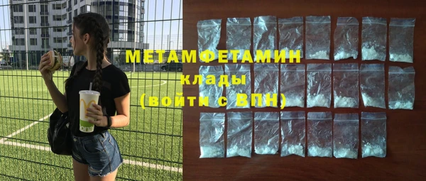 Альфа ПВП Мегион