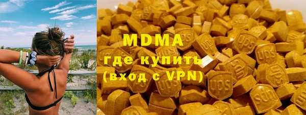 тгк Медногорск