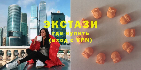 бутират Медвежьегорск