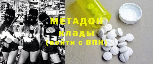 бутират Медвежьегорск