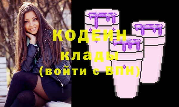 бутират Медвежьегорск