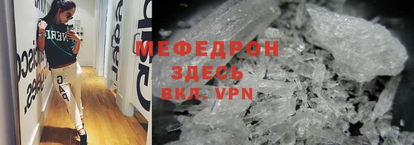 тгк Медногорск