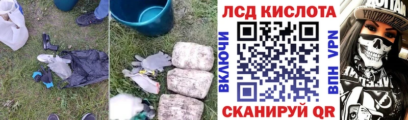 Купить где  Ульяновск  Лсд 25 экстази кислота 