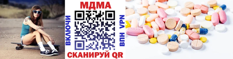 MDMA кристаллы  Купить закладки  Ульяновск 