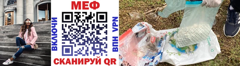 Мефедрон 4 MMC  Купить  Ульяновск 