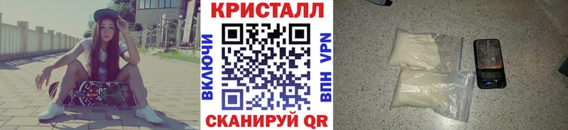Купить закладки  Ульяновск  Метамфетамин винт 