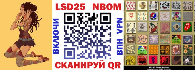 Марки N-bome 1,5мг  Купить  Ульяновск 
