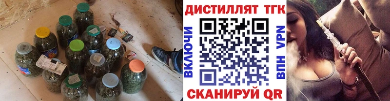 Купить где  Ульяновск  ТГК THC oil 