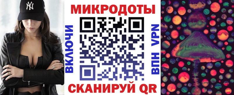 Псилоцибиновые грибы ЛСД  Купить закладки  Ульяновск 